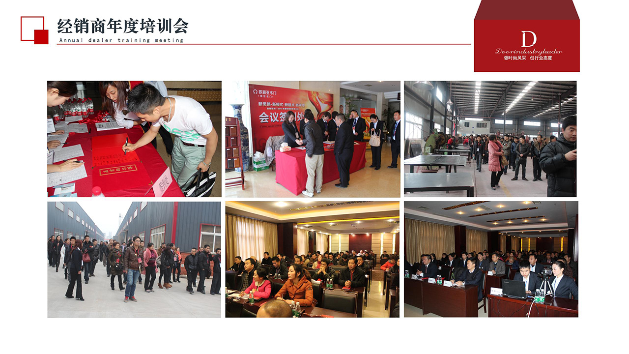御府-企业介绍_23.jpg